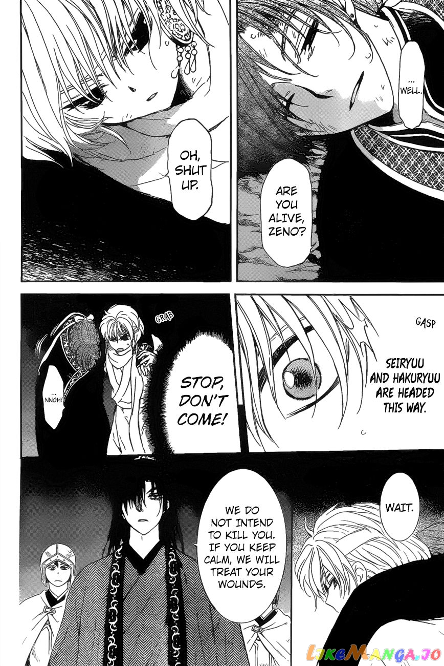 Akatsuki No Yona Chapter 161 image 26